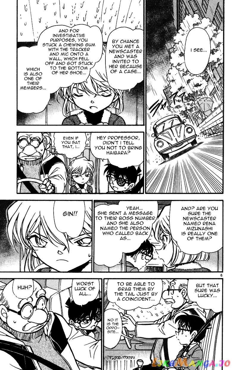 Detective Conan Chapter 500 - page 5