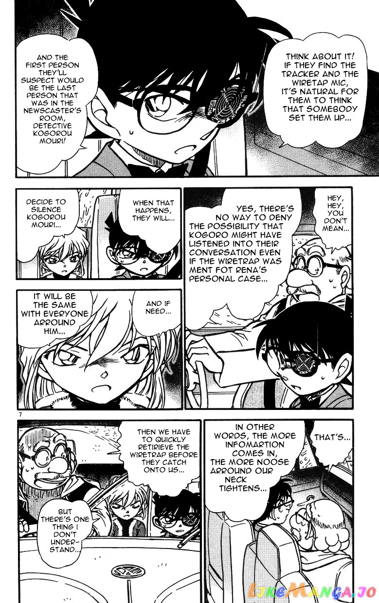 Detective Conan Chapter 500 - page 6