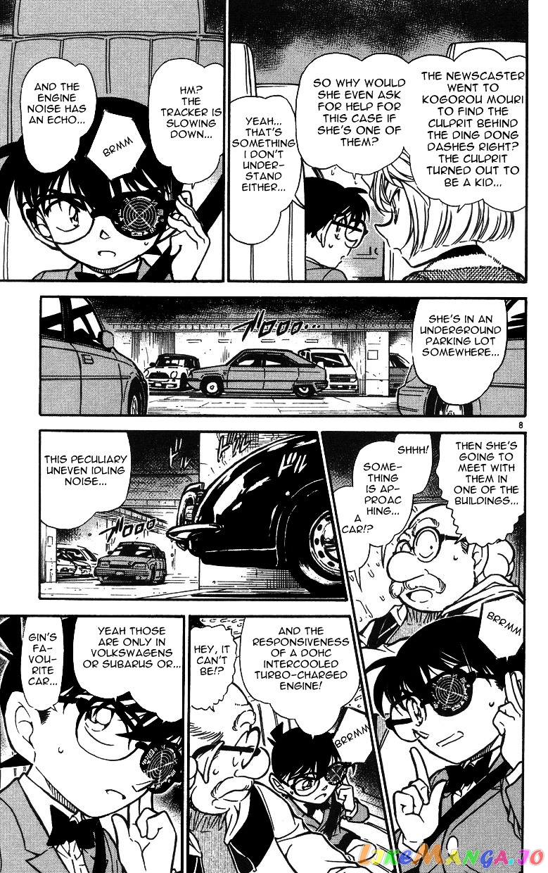 Detective Conan Chapter 500 - page 7