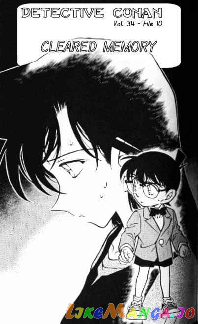 Detective Conan Chapter 349 - page 1