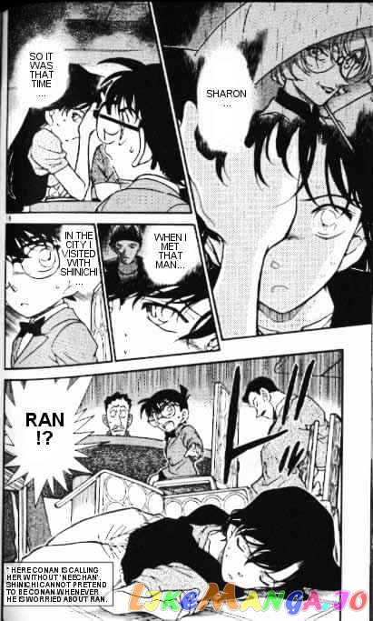 Detective Conan Chapter 349 - page 18