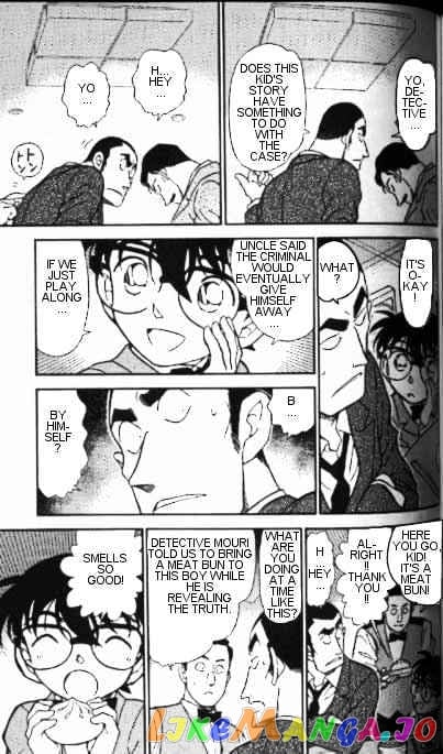 Detective Conan Chapter 349 - page 7