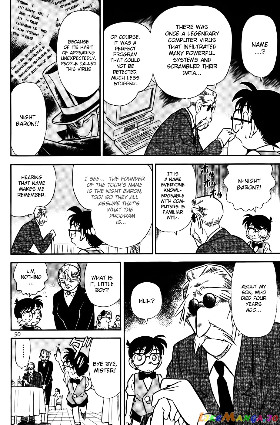 Detective Conan Chapter 73 - page 10