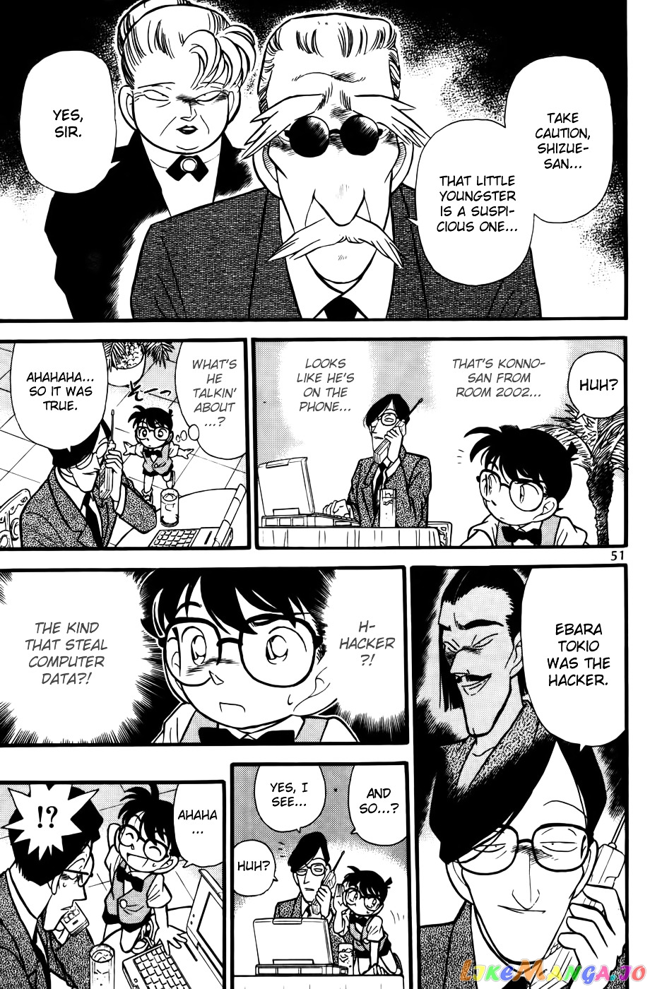 Detective Conan Chapter 73 - page 11