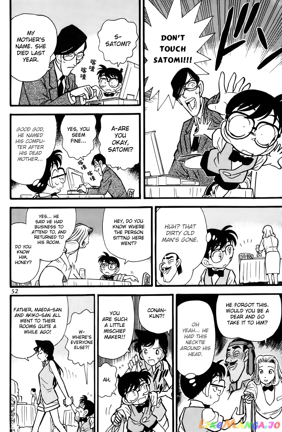 Detective Conan Chapter 73 - page 12