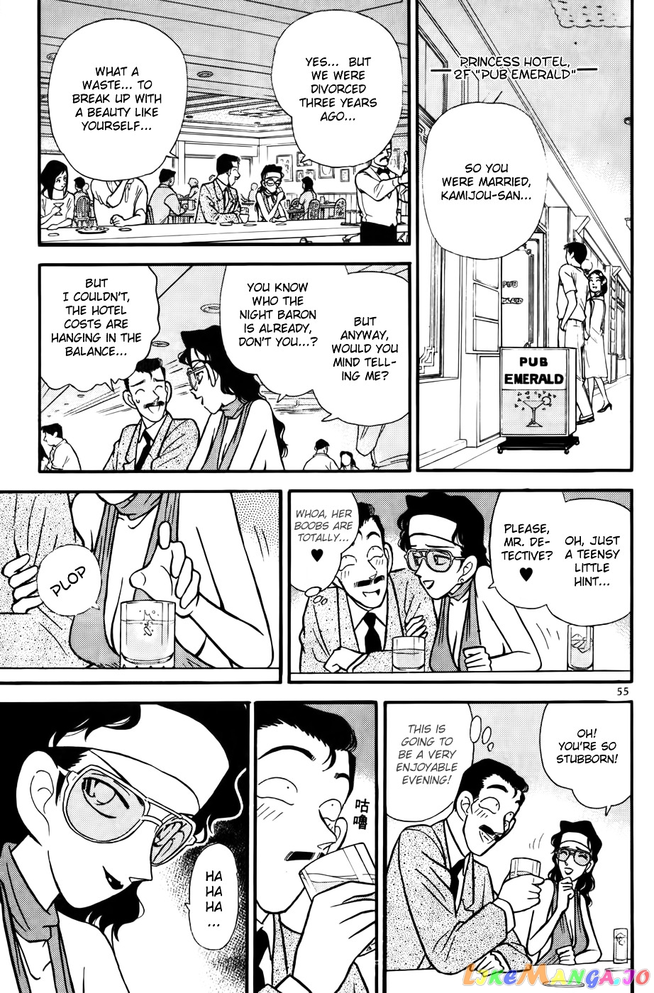 Detective Conan Chapter 73 - page 15