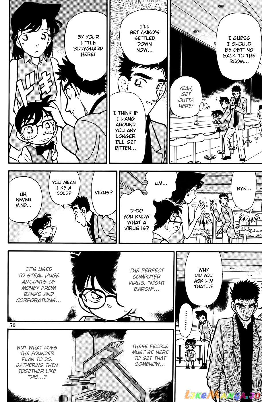 Detective Conan Chapter 73 - page 16