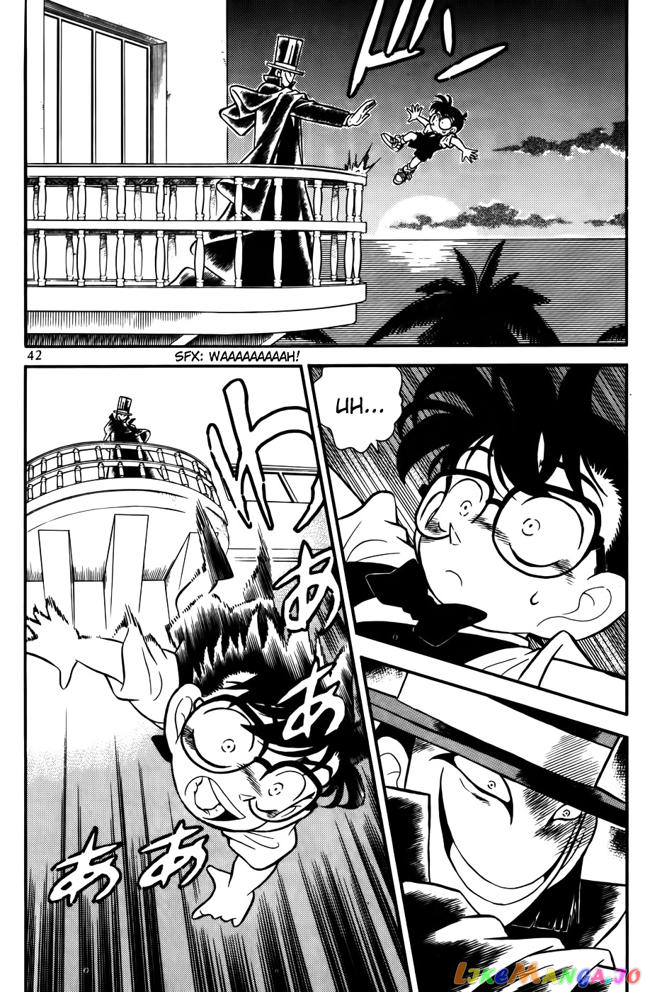 Detective Conan Chapter 73 - page 2