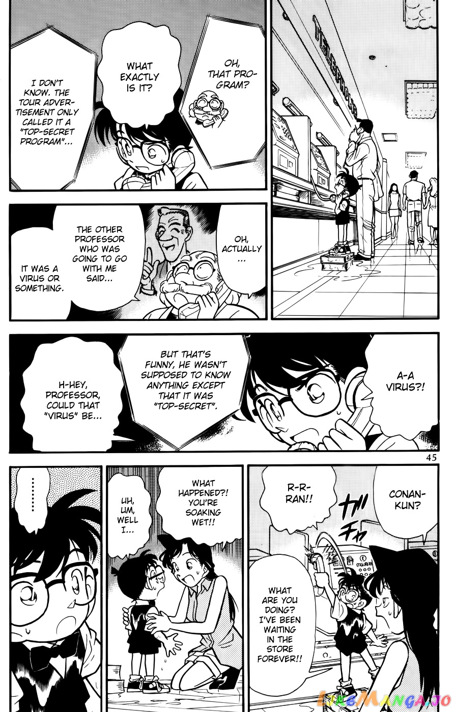 Detective Conan Chapter 73 - page 5