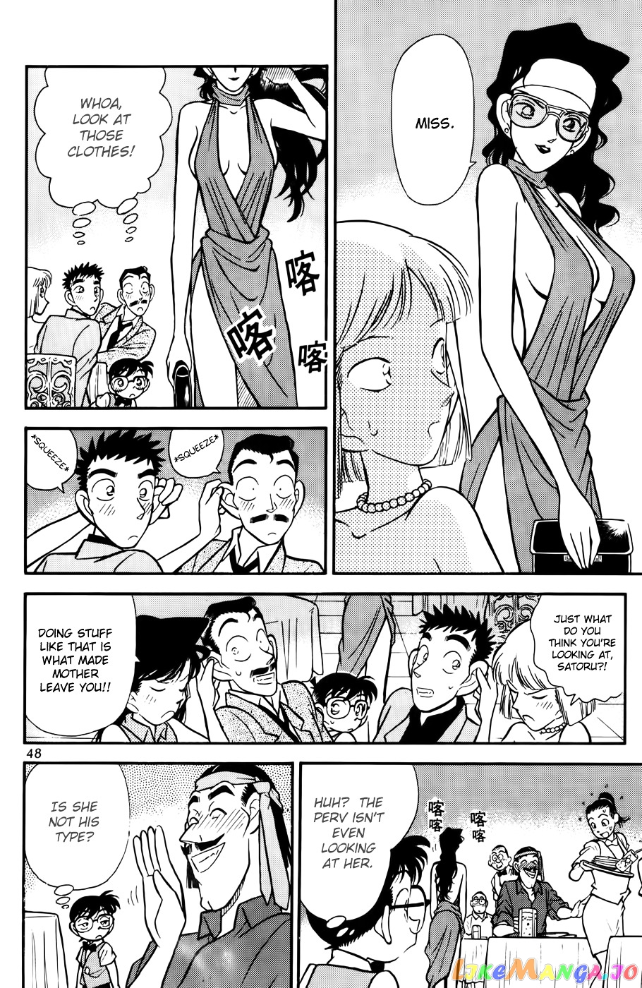 Detective Conan Chapter 73 - page 8