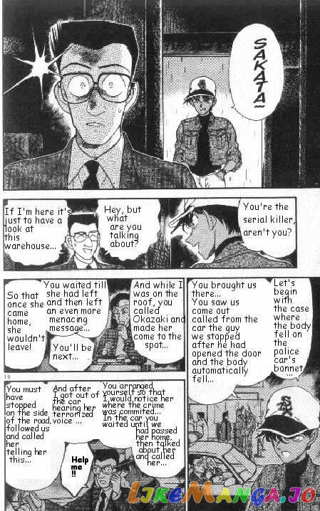 Detective Conan Chapter 188 - page 10