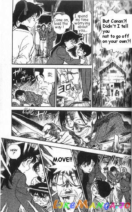 Detective Conan Chapter 188 - page 5