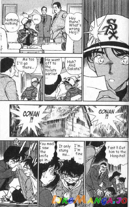 Detective Conan Chapter 188 - page 7