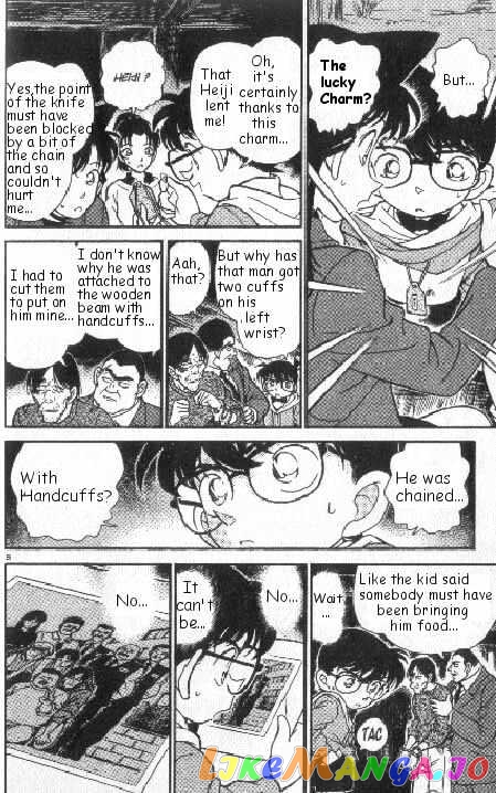 Detective Conan Chapter 188 - page 8