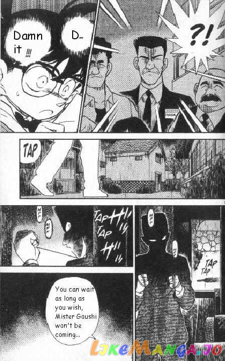 Detective Conan Chapter 188 - page 9