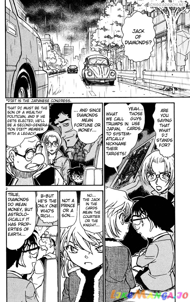 Detective Conan Chapter 501 - page 2