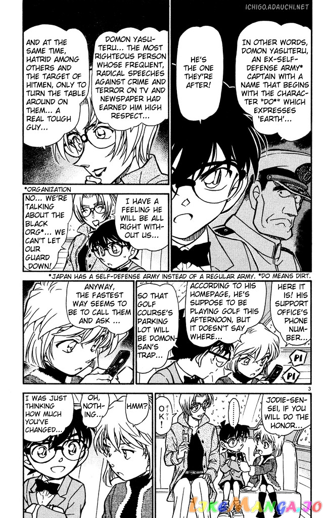 Detective Conan Chapter 501 - page 3