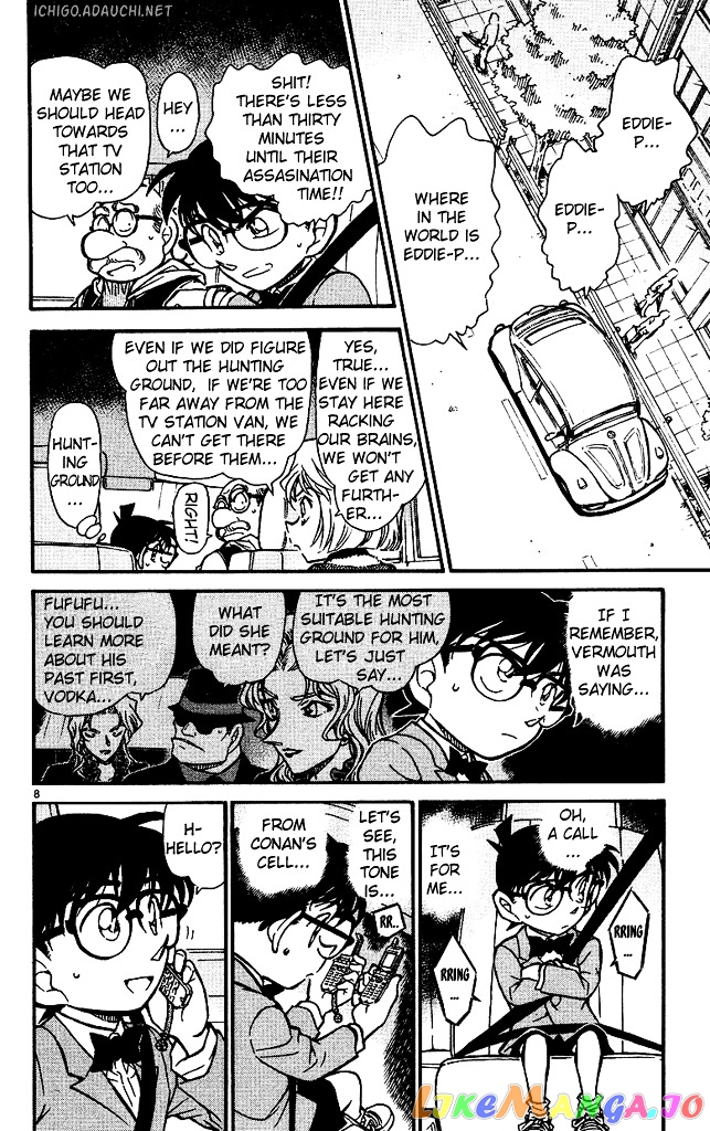 Detective Conan Chapter 501 - page 8