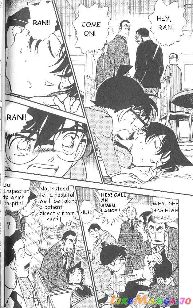 Detective Conan Chapter 350 - page 2