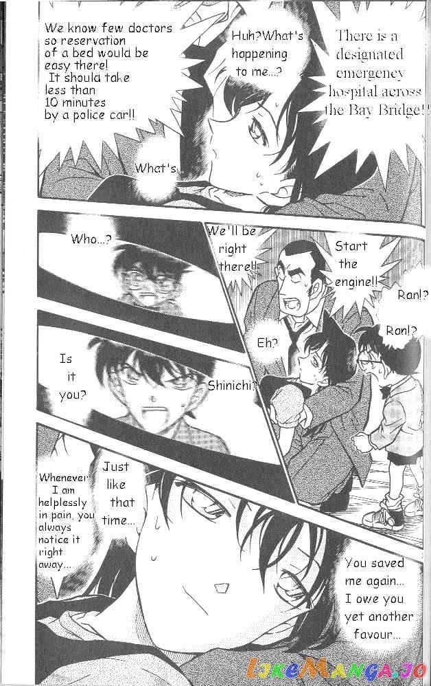 Detective Conan Chapter 350 - page 3