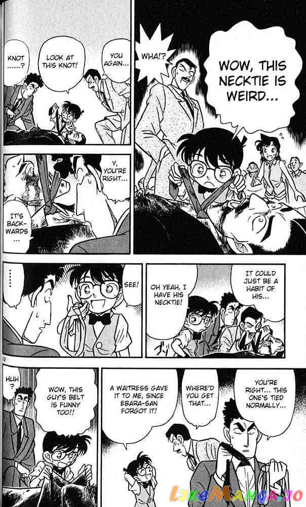 Detective Conan Chapter 74 - page 12