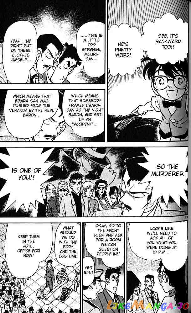 Detective Conan Chapter 74 - page 13