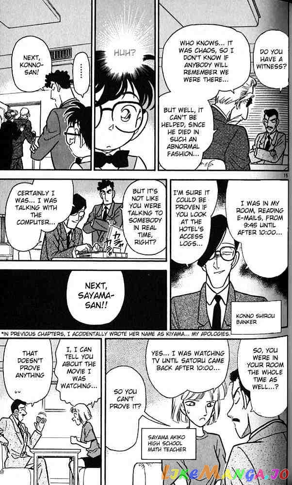 Detective Conan Chapter 74 - page 15