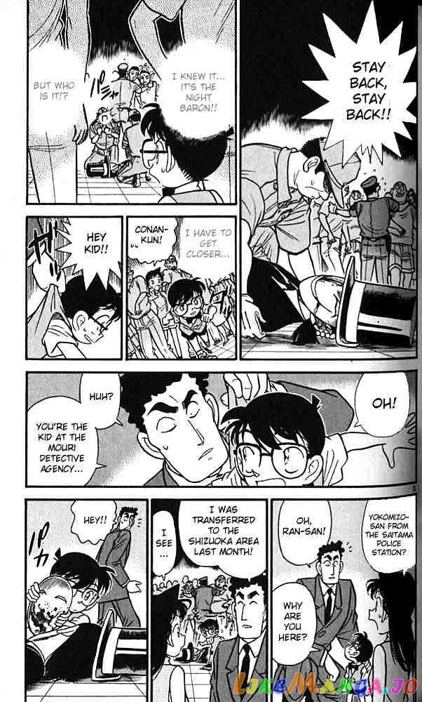 Detective Conan Chapter 74 - page 3