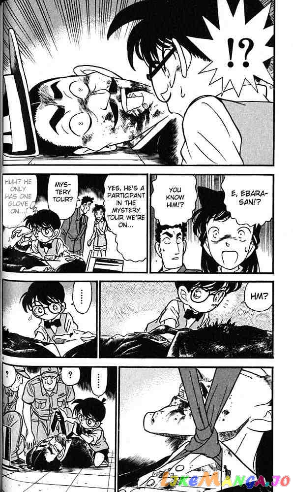 Detective Conan Chapter 74 - page 4