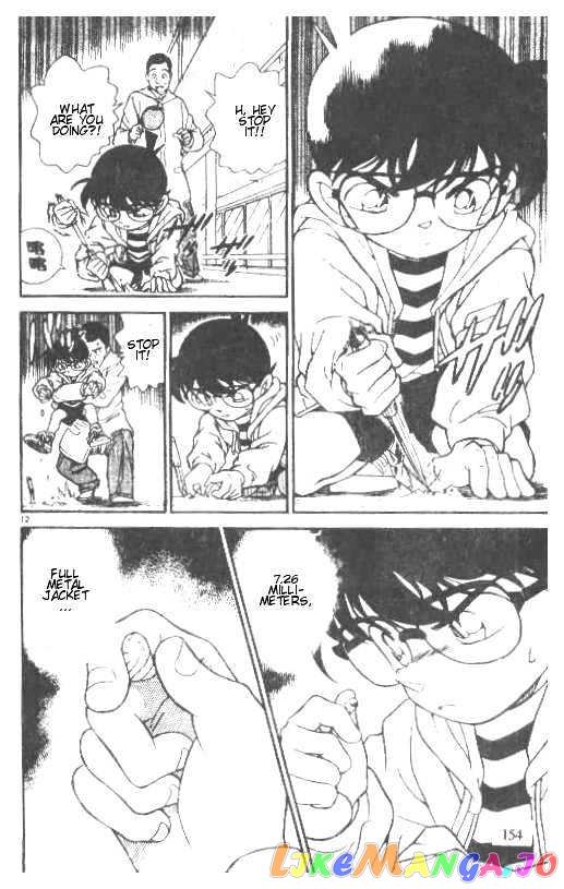 Detective Conan Chapter 189 - page 12