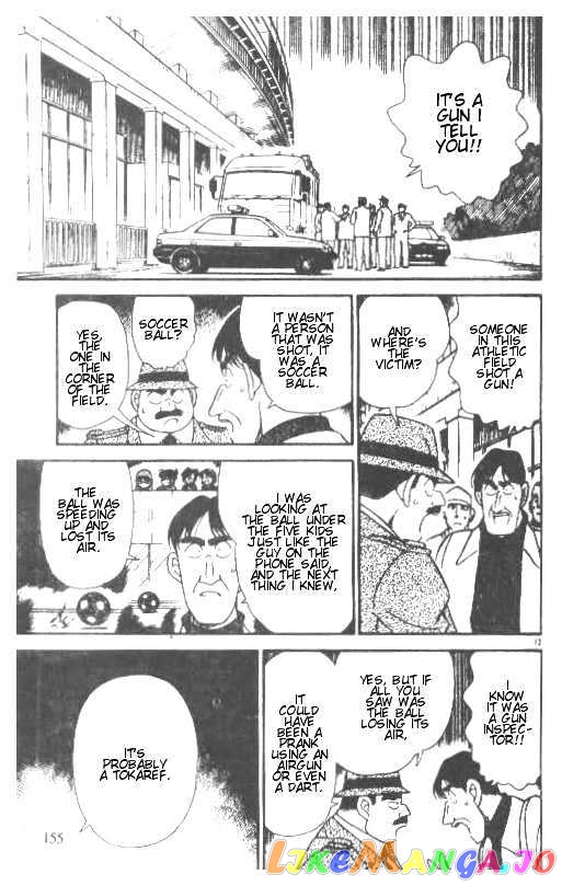 Detective Conan Chapter 189 - page 13