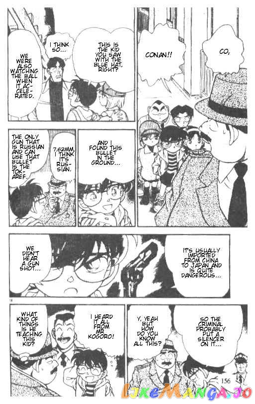 Detective Conan Chapter 189 - page 14