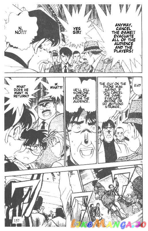 Detective Conan Chapter 189 - page 15