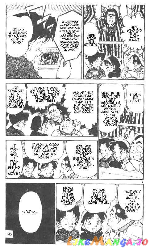 Detective Conan Chapter 189 - page 3