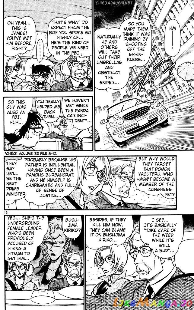 Detective Conan Chapter 502 - page 12