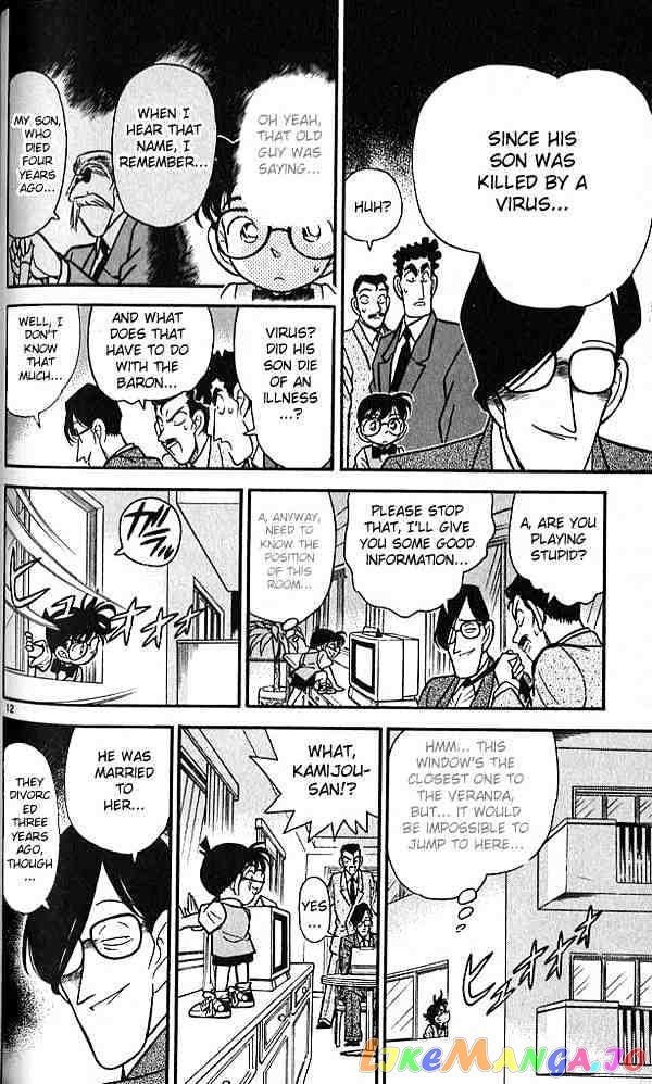 Detective Conan Chapter 75 - page 12