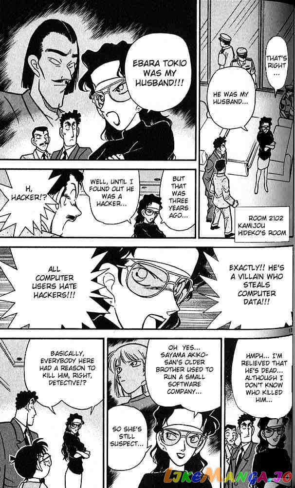 Detective Conan Chapter 75 - page 13