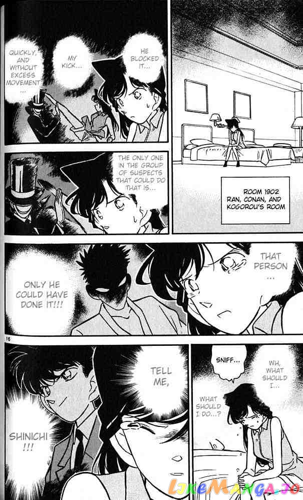 Detective Conan Chapter 75 - page 16