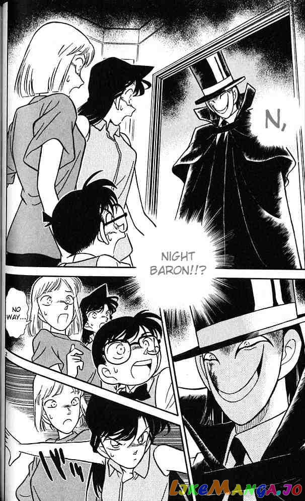 Detective Conan Chapter 75 - page 2