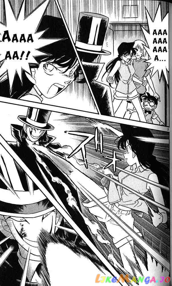 Detective Conan Chapter 75 - page 3