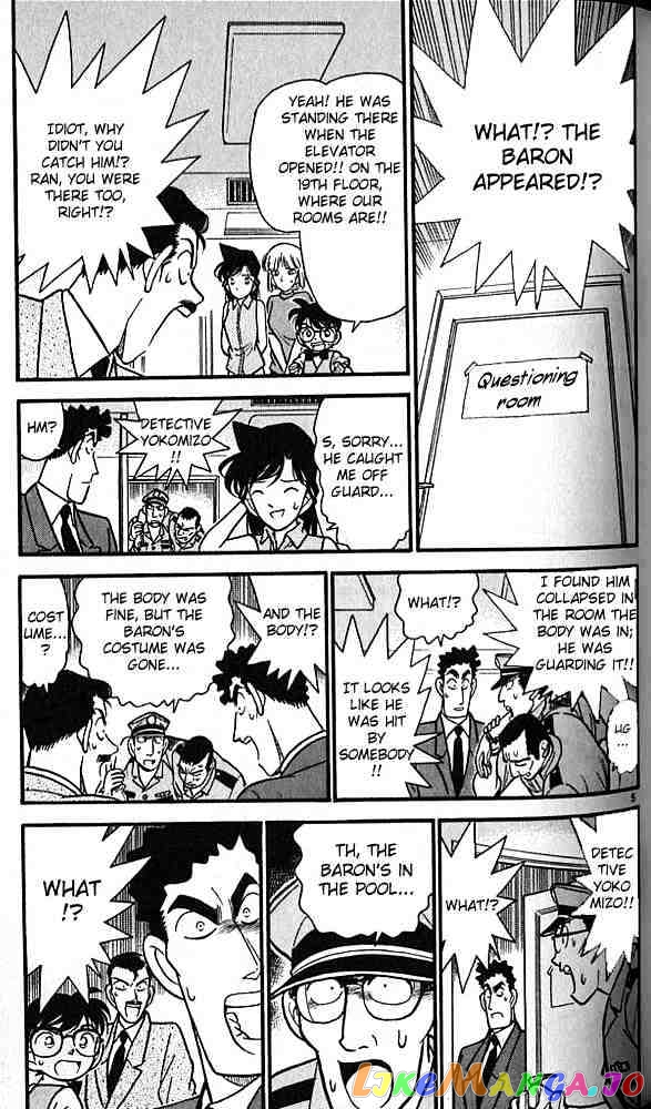 Detective Conan Chapter 75 - page 5