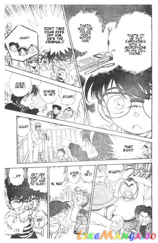 Detective Conan Chapter 190 - page 15