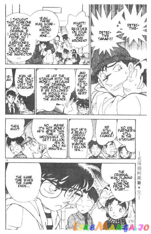 Detective Conan Chapter 190 - page 16