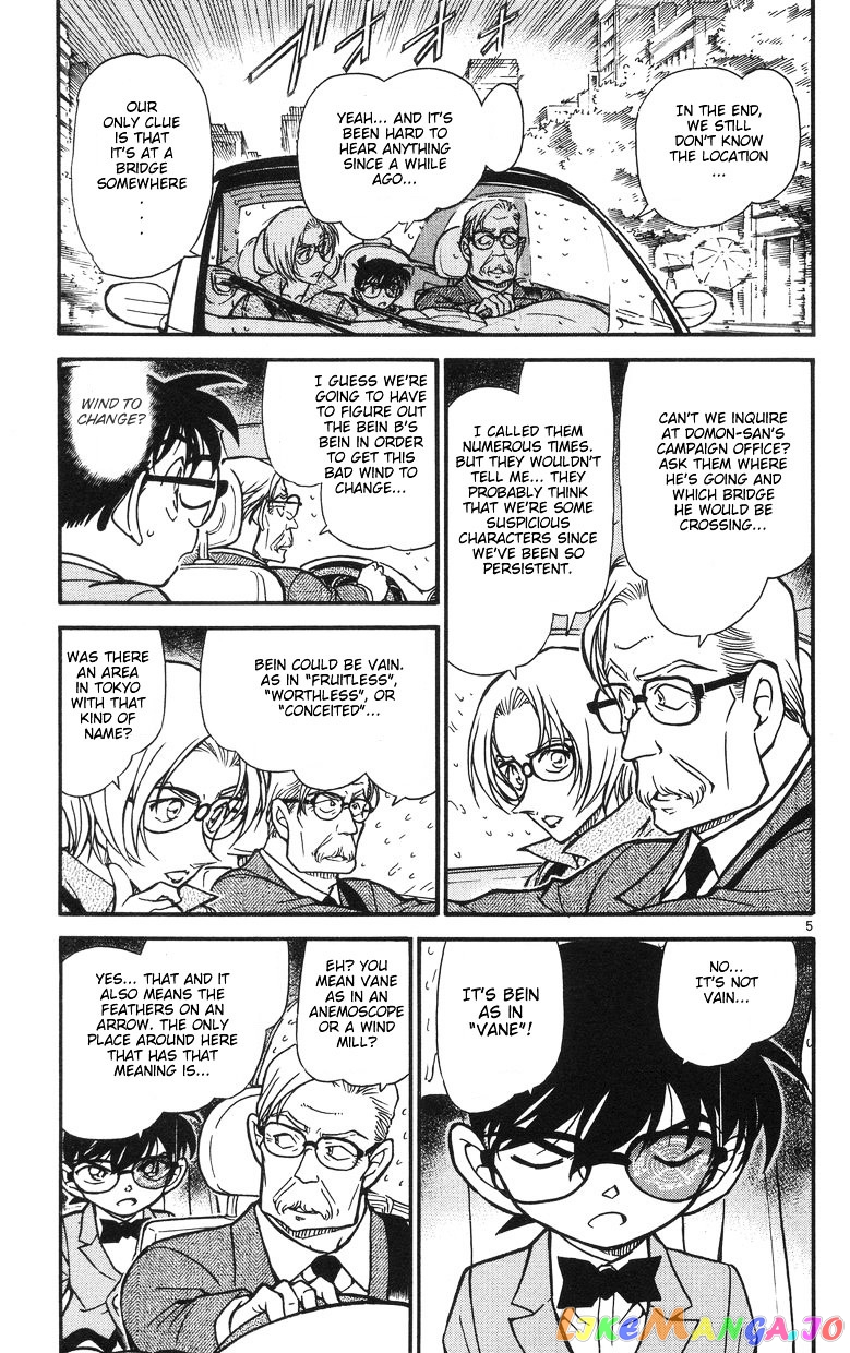 Detective Conan Chapter 503 - page 5