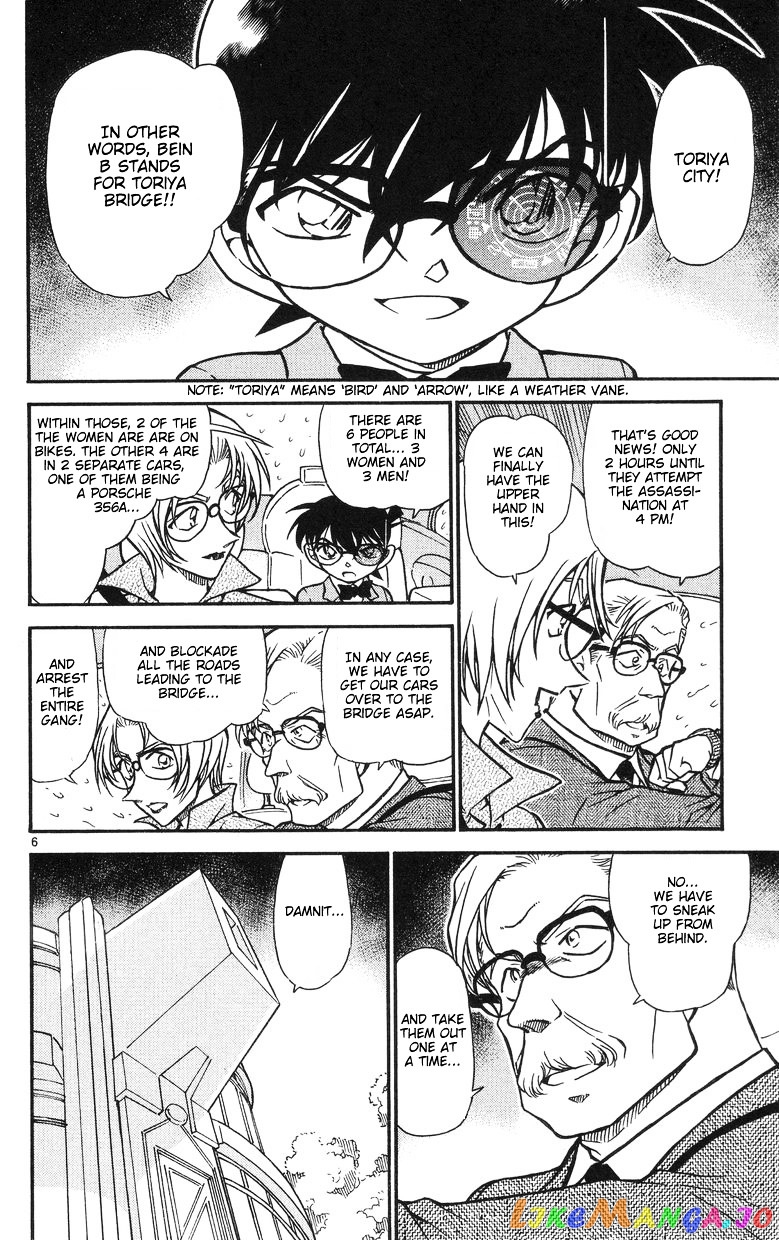 Detective Conan Chapter 503 - page 6