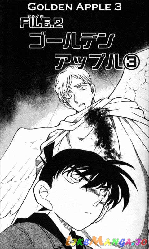 Detective Conan Chapter 352 - page 1