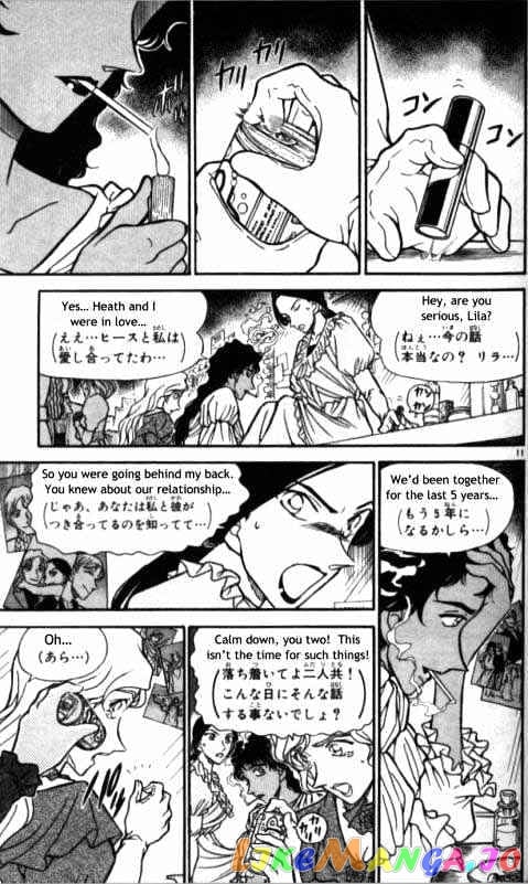 Detective Conan Chapter 352 - page 11