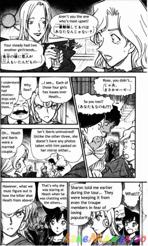 Detective Conan Chapter 352 - page 12