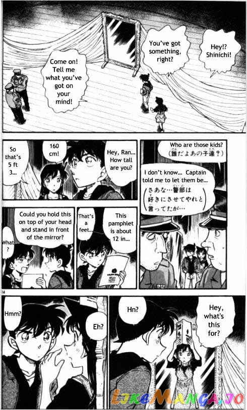 Detective Conan Chapter 352 - page 14