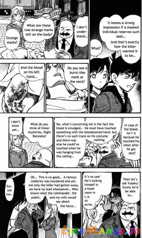 Detective Conan Chapter 352 - page 7